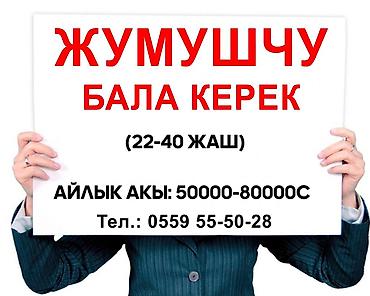 станок пена блок: Требуется Разнорабочий, Оплата: Ежемесячно — 1