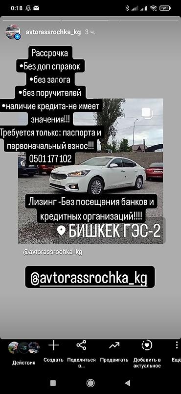 Kia: Kia K5: 2018 г., 2 л, Робот, Газ, Седан — 11