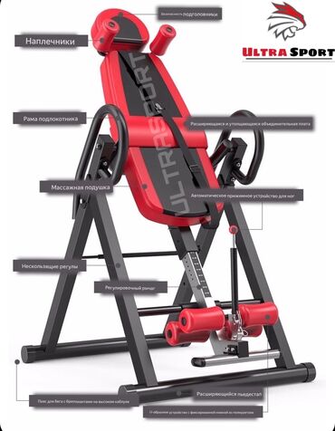 Инверсионные столы: Инверсионный стол для грыжи 🔥 🛑Низкие цены прямиком со складов❗️ ◻️ 2 — 10