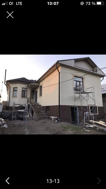 Фасадные работы: Ремонт фасада, Утепление фасада, Фасадный декор | Рамки, Моноблоки, Молдинг | Декоративный кирпич, Сухой травертин, Американка | Керамзит, Пенополиуретан, Penoplex Больше 6 лет опыта at lalafo.kg — 3 Фасадные работы: Ремонт фасада, Утепление фасада, Фасадный декор | Рамки, Моноблоки, Молдинг | Декоративный кирпич, Сухой травертин, Американка | Керамзит, Пенополиуретан, Penoplex Больше 6 лет опыта — 3