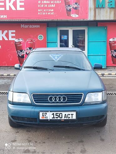 Audi: Audi A6: 1996 г., 2.6 л, Механика, Бензин, Универсал