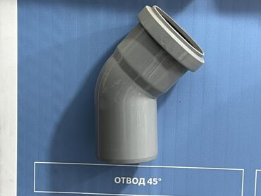 колодец для канализации: Угольник (45°, 90°), Пластиковые