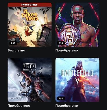 Видеоигры и приставки: Приобретена подписка на 12 месяцев в общей сложности 70+ игр. Куплено — 4