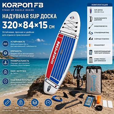 water: Лодка, ПВХ, Новый — 1