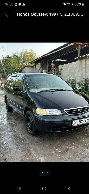 семиместные машины: Honda Odyssey: 1997 г., 2.3 л, Автомат, Бензин, Минивэн