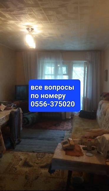 хрущевки: 2 комнаты, 43 м², Политех Хрущевка, 4 этаж, Требуется ремонт — 1
