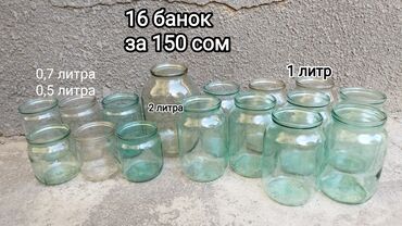куплю банки для консервации: 16 советские банок за 150 сом Стеклянные банки СССР для консервации