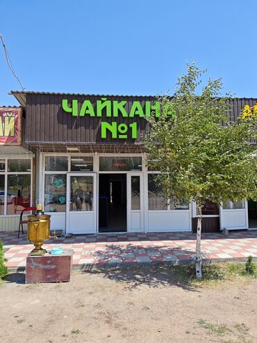 продаю дом ж м көк жар: Чайхана сатылат. суу бар свет бар баардык шарттары менен. документтери