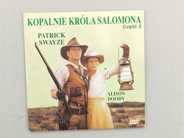 Книжки: DVD, жанр - Художній, мова - Польська, стан - Задовільний