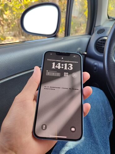 дешовые планшеты: IPhone 14, Колдонулган, 128 ГБ, Көк, Каптама, 80 %