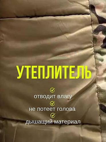 парка мультикам: РАСПРОДАЖА!!! 1. Тактическая очень тёплая куртка-бушлат в расцветке — 3