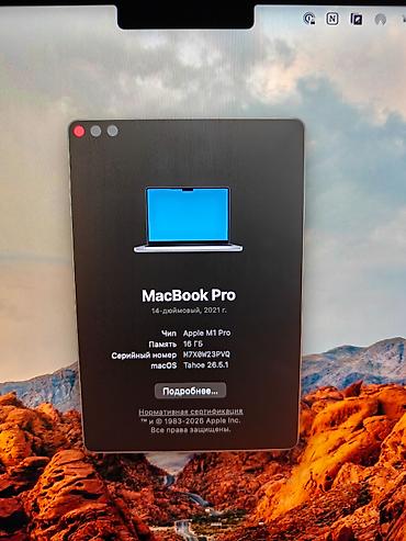 pro m1: MacBook Pro 14" (2021) — чип Apple M1 Pro, 16 ГБ - Дисплей 14.2" — 5
