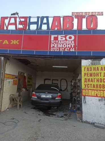 ремкомплект редуктора гбо: Установка ГБО