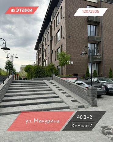 купить дом в покровке: 2 бөлмө, 40 кв. м, Элитка, 4 кабат