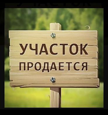 shop: 9 соток, Для строительства, Тех паспорт — 1