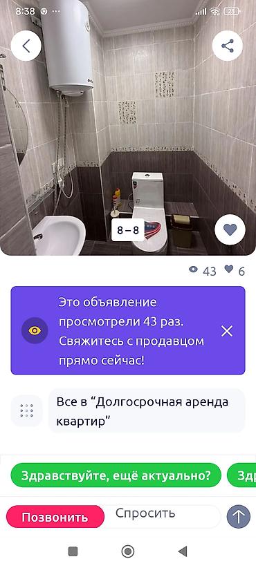саната на аренду: Долгосрочная аренда квартиры. Светлая, полностью меблированная — 3