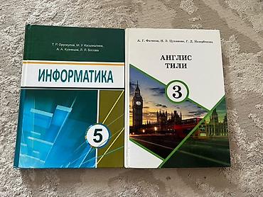 Учебники: Цена книги:300.250.150сомов.Все книжки новые и состояние хорошая — 6