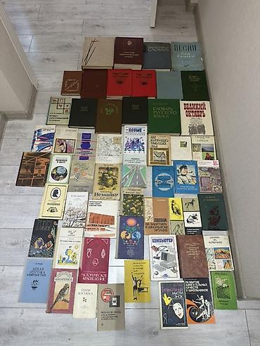часы классика: Большая подборка книг на русском языке — художественная литература — 2