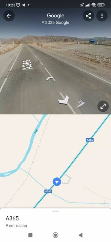 Продажа участков: 2500 соток, Для бизнеса, Красная книга, Договор купли-продажи, Генеральная доверенность — 8