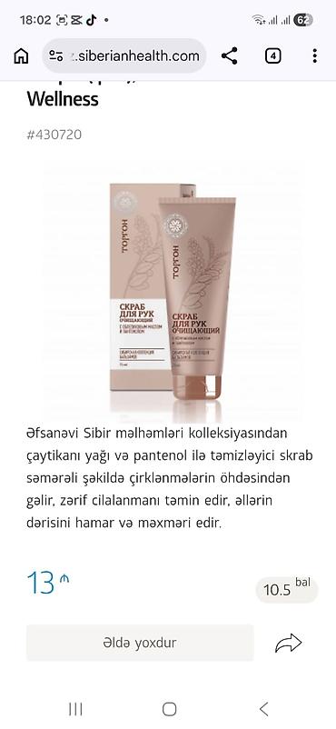 skrab: Tortor – Əllər üçün təmizləyici skrab Məhsul: Sibirin əfsanəvi — 1