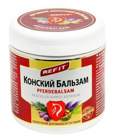 алоэ вера: Конский бальзам Refit 230 мл Объем: 230 мл Состав: Экстракт конского