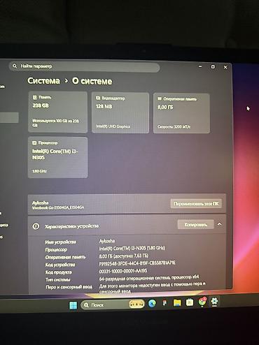 Ноутбуки ASUS: 💻 ПРОДАЮ НОУТБУК ASUS VIVOBOOK ✨ Практически новый! Пользовались — 5