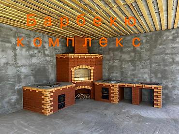 Очок: Очок Бесплатная консультация, Бесплатный замер, Гарантия Больше 6 лет опыта — 16