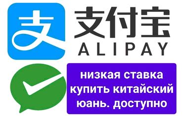 одежда для спорта: Alipay низкая ставка купить китайский юань. доступно. мгновенная и