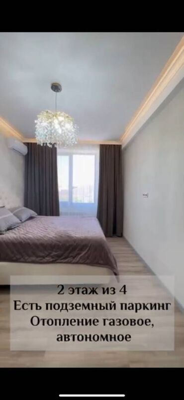 киргизия квартиры: 3 комнаты, 103 м², Элитка, 2 этаж, Евроремонт