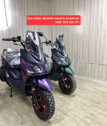 купить мини мотоцикл для детей на бензине: Макси скутер Yamaha, 150 куб. см, Бензин, Новый, В рассрочку