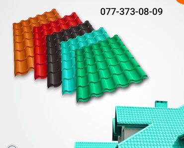 Taxta-şalban: Şifer, Plastik, Yeni, Pulsuz çatdırılma, Ödənişli quraşdırma, Zəmanətsiz, Kredit yoxdur
