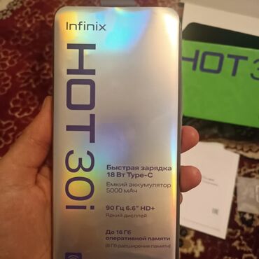 Infinix: Infinix HOT 30i, Новый, 128 ГБ, цвет - Черный, 2 SIM
