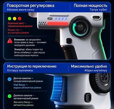 турбо мен: Мощная воздуходувка Turbo Fan X2 Мощная воздуходувка Turbo Fan X2 — — 4