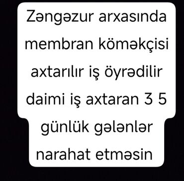 Продажи, работа с клиентами: Işinde məsuliyyətli cəld və daimi işləyən adam lazımdı boş bekar vaxt