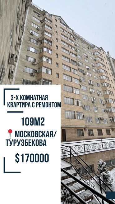 московский район село садовое: 3 комнаты, 109 м², Элитка, 11 этаж, Евроремонт