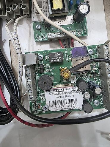 bt fm modulator: Комплект GSM‑охраны/оповещения в металлическом боксе Состав и — 2