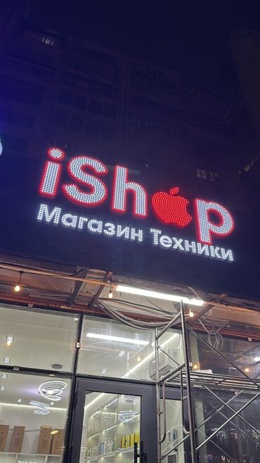 Изготовление рекламных конструкций: Эффектные вывески обеспечивают отличную видимость в любое время суток — 5