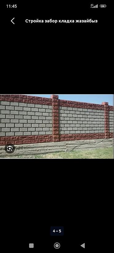 Пескоблок: Пескоблоки стеновые - Тип: пустотелые пескоцементные блоки для — 5