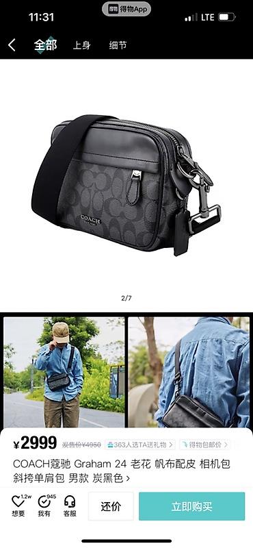 bag: COACH Graham 24 — мужская сумка через плечо (camera bag), цвет — 5