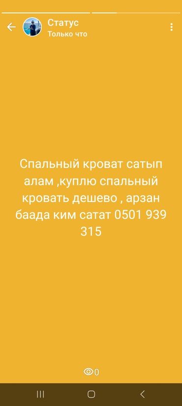 eura купить ортопедические матрасы бишкек цена бишкек: Эки кишилик керебеттер