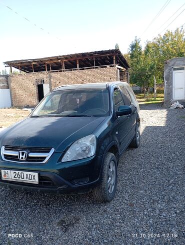 Honda: Honda CR-V: 2003 г., 2 л, Механика, Бензин, Внедорожник