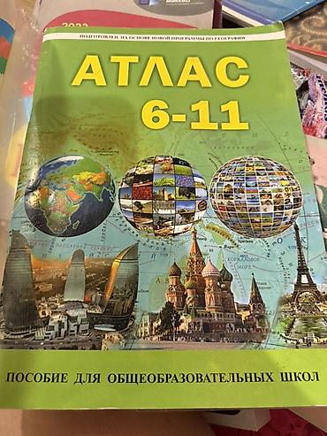 Atlaslar: Məhsul: Coğrafiya Atlası (rus dilində), 6–11-ci siniflər üçün — 1