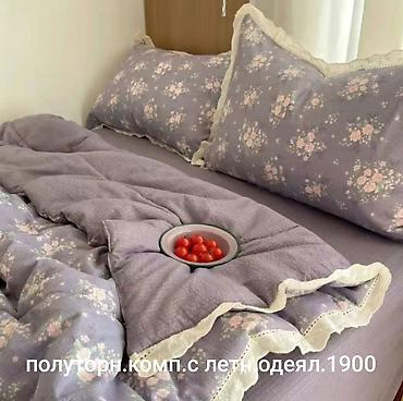 Текстиль: Одеяло, Новый, Лето — 7