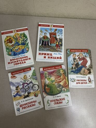 Bədii ədəbiyyat: Книги