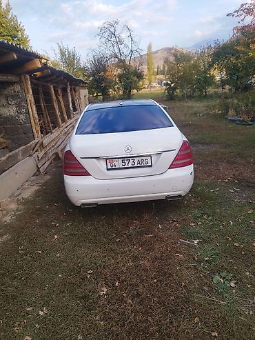 srv 2: Mercedes-Benz S-Class: 2010 г., 0.5 л, Седан — 4