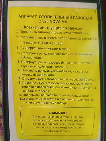 кузовной зажим: Настольный сверлильный станок с ремённой передачей и массивной — 6