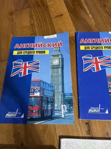 Digər məktəb dərslikləri: Dərslik və vəsaitlər toplusu - “Сборник задач по физике 7–9” – V.İ — 9