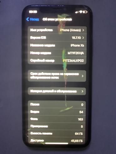 Уюлдук телефондор жана аксессуарлар: IPhone XS, 64 ГБ, цвет Silver Характеристики: - Модель: iPhone XS — 4