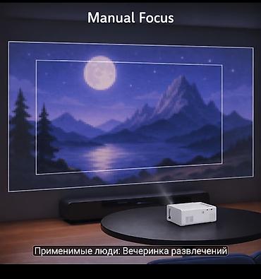 купить dvd: Мини‑проектор LED для дома и вечеринок - LED‑источник света с — 5