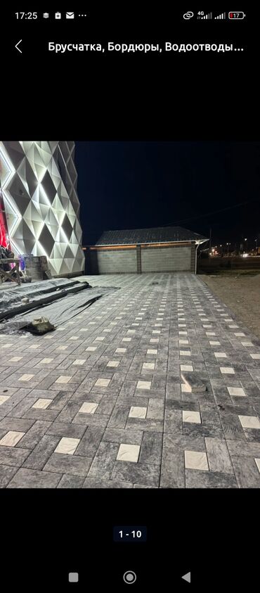 Евробрусчатка: Евробрусчатка, Бишкек, Мраморная, Прессованная, Новый — 20